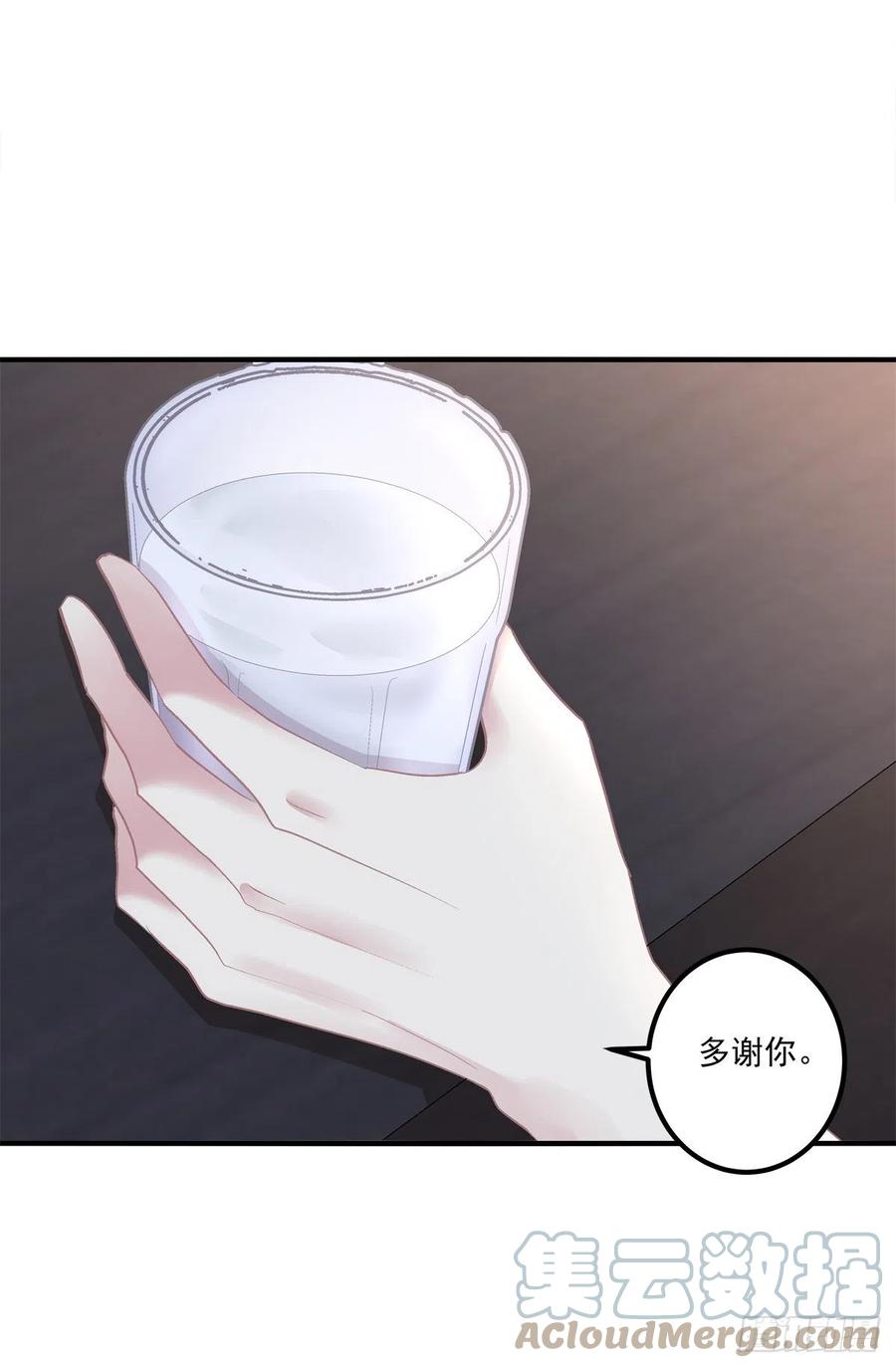 《绝对掌控（妄笙传）》又见故人！ 第15页