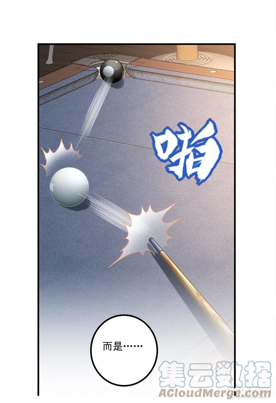 《绝对掌控（妄笙传）》又见故人！ 第7页