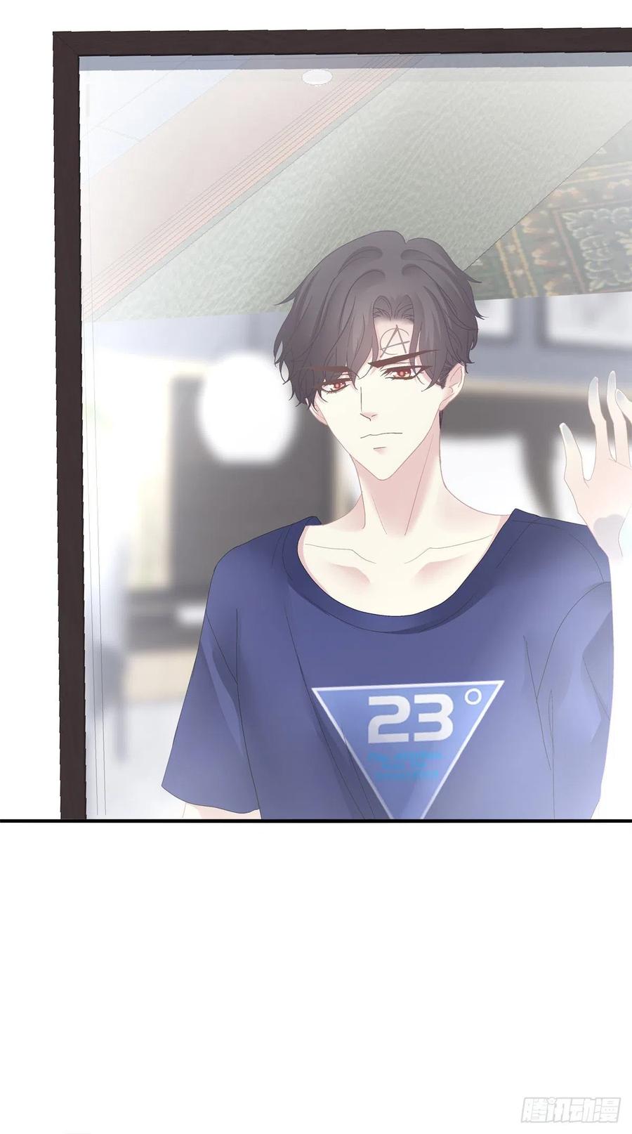 《绝对掌控（妄笙传）》又见故人！ 第8页