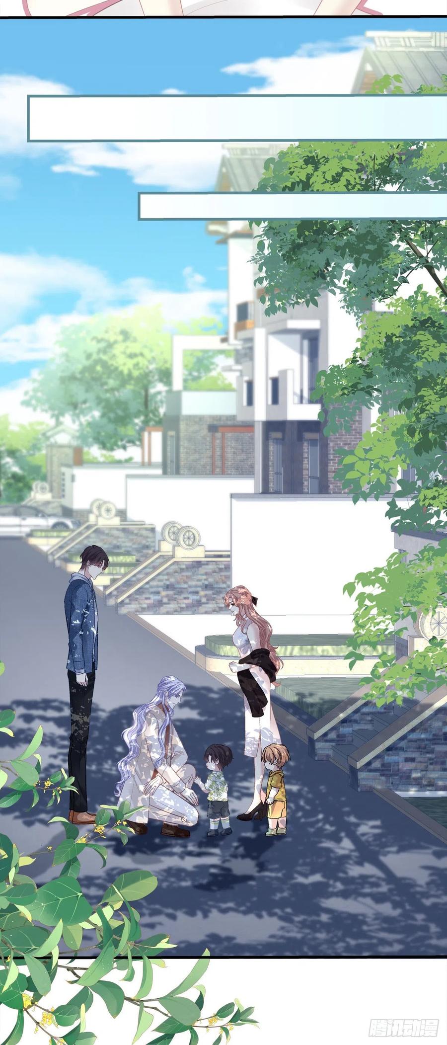 《绝对掌控（妄笙传）》二胎筹备中！ 第22页