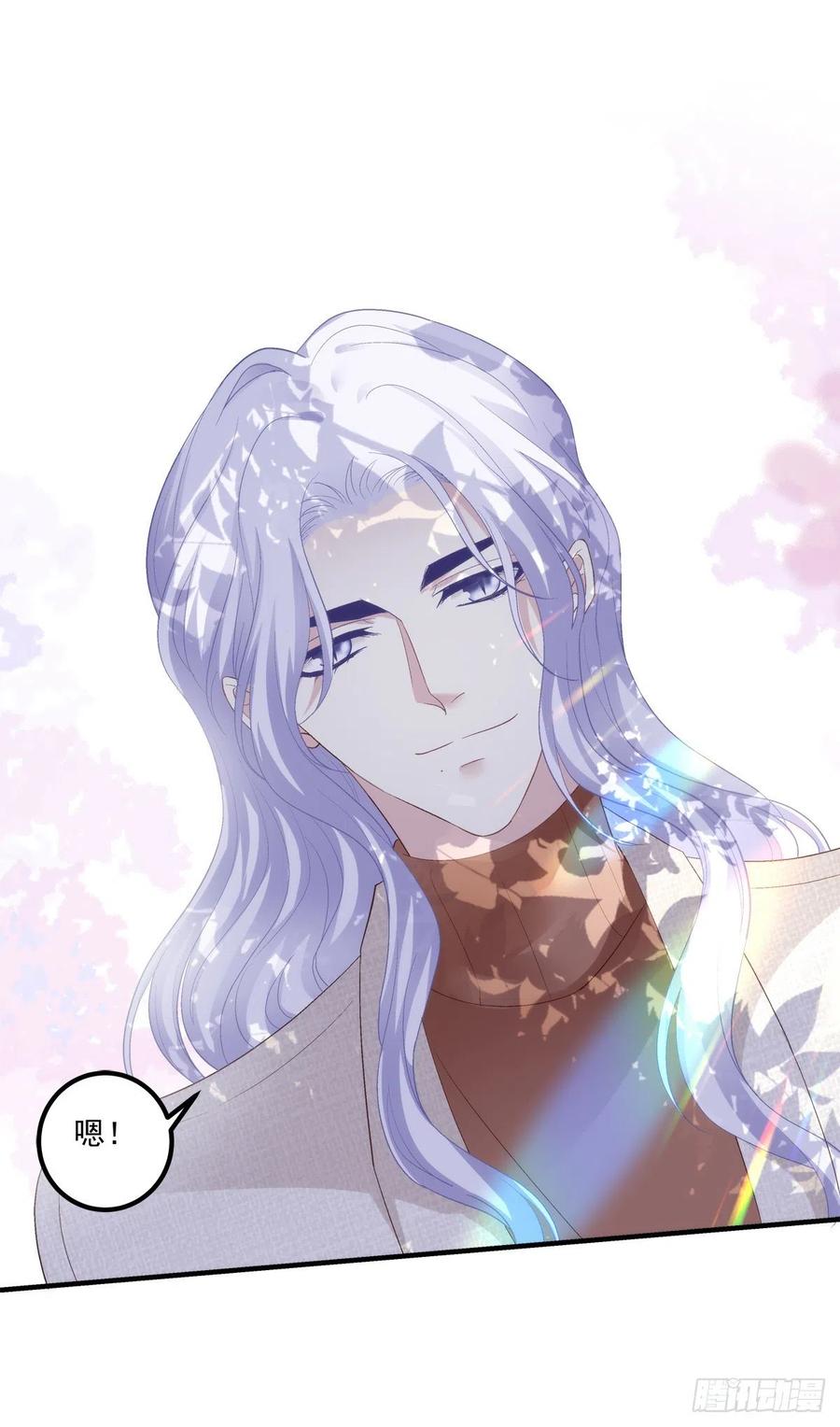 《绝对掌控（妄笙传）》二胎筹备中！ 第24页