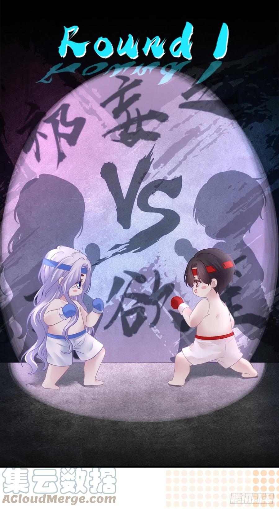 《绝对掌控（妄笙传）》二胎筹备中！ 第3页
