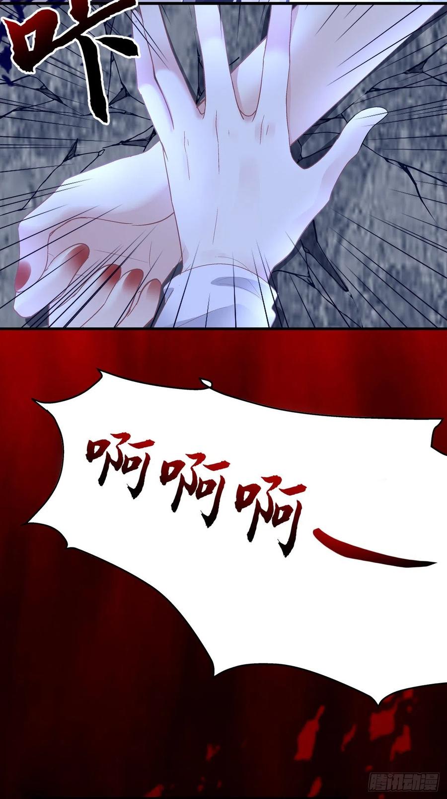 《绝对掌控（妄笙传）》夏欲笙带娃记！ 第18页