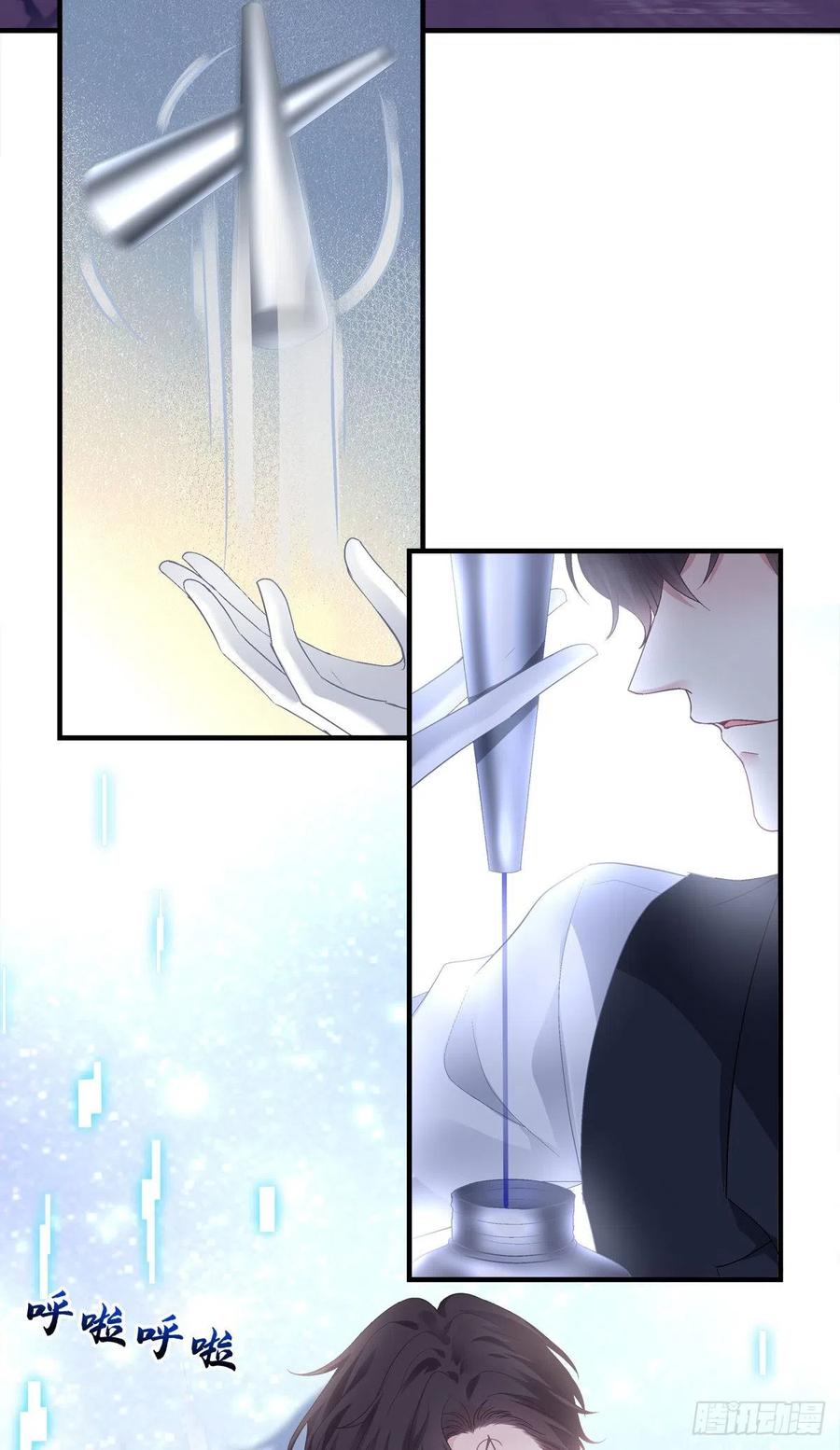 《绝对掌控（妄笙传）》夏欲笙带娃记！ 第4页