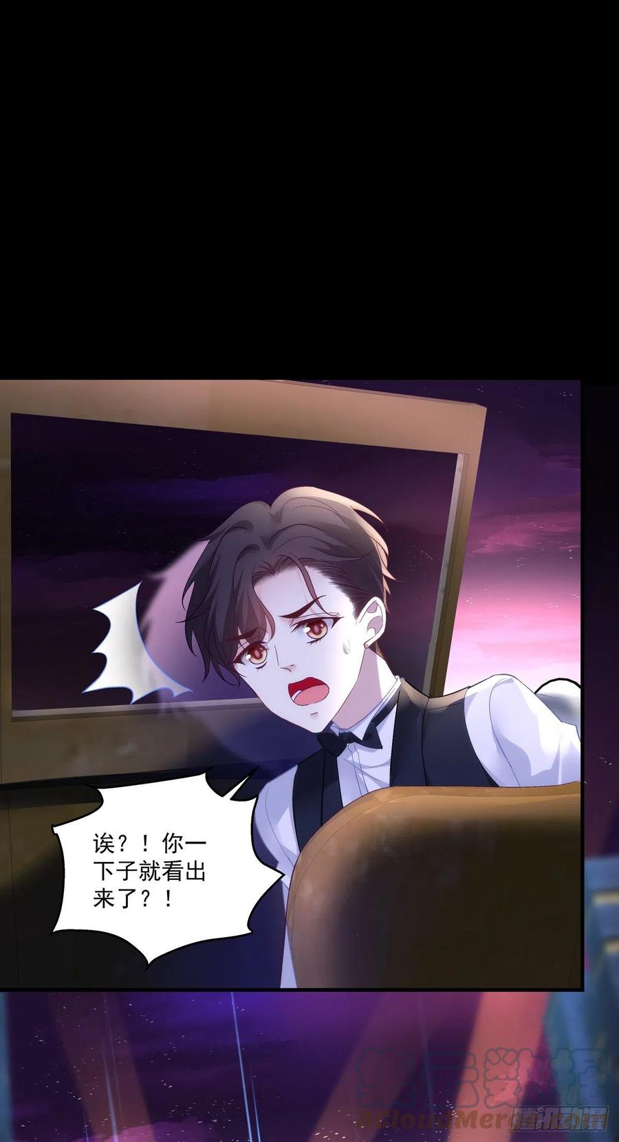 《绝对掌控（妄笙传）》夏欲笙带娃记！ 第35页