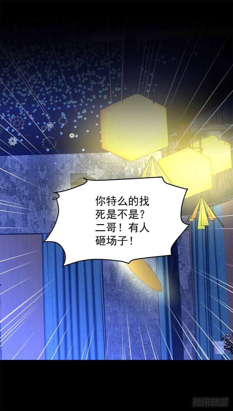 《绝对掌控（妄笙传）》夏欲笙带娃记！ 第20页