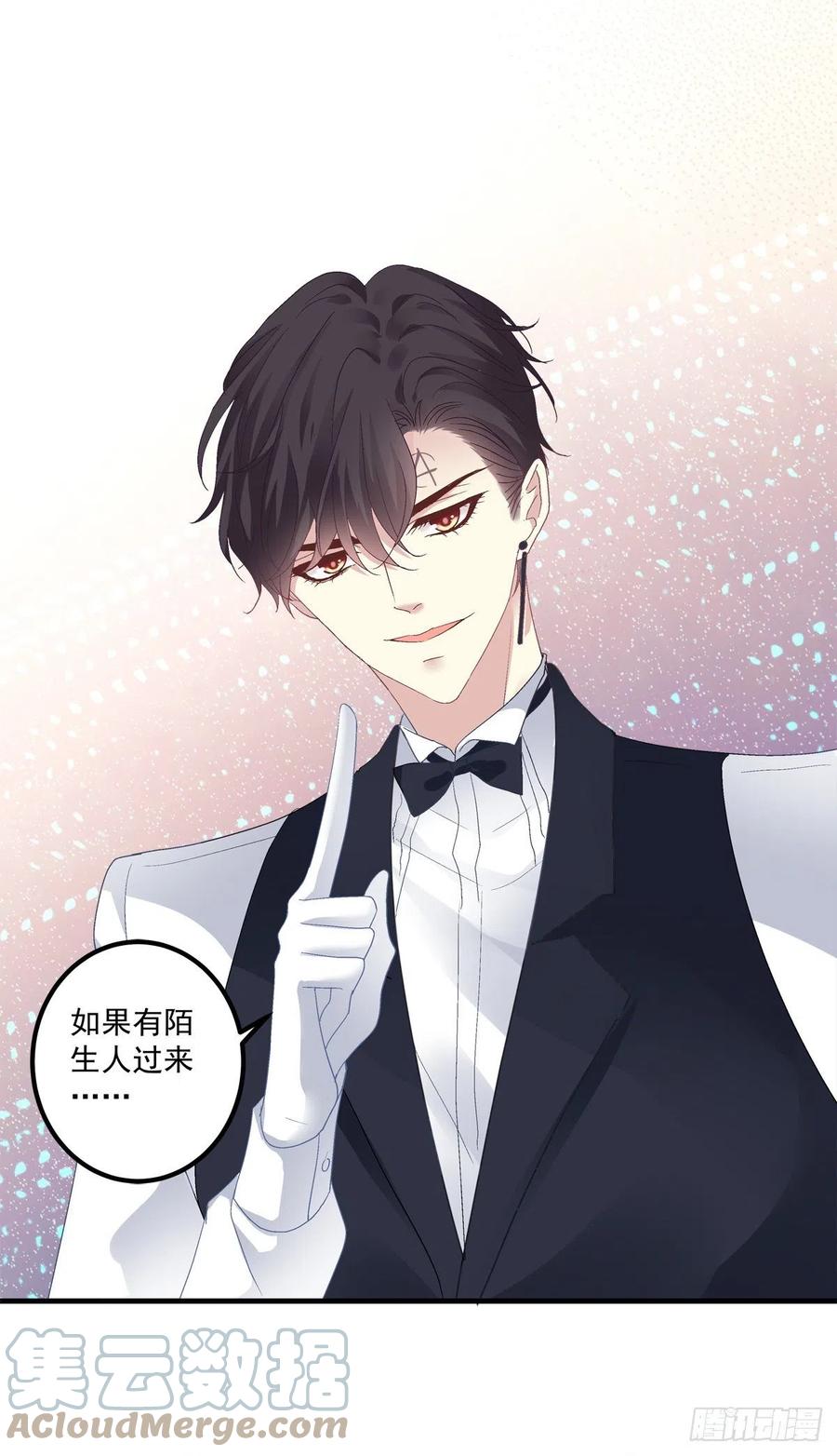 《绝对掌控（妄笙传）》夏欲笙带娃记！ 第9页