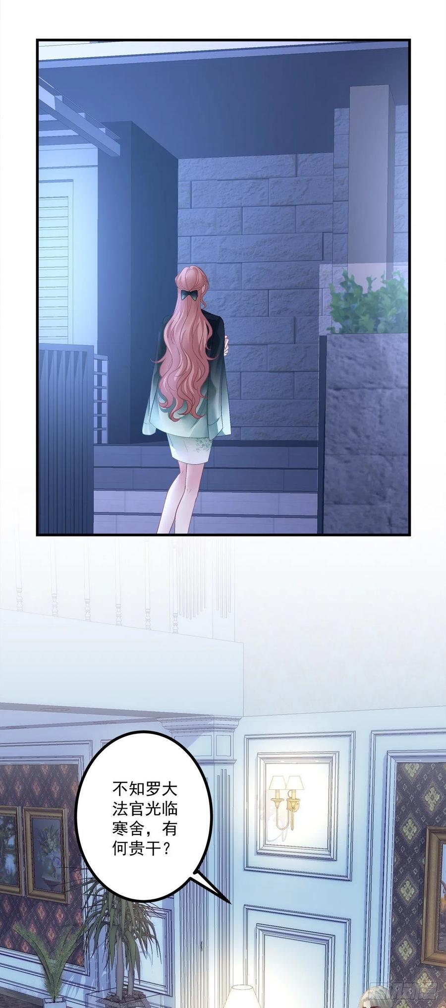 《绝对掌控（妄笙传）》犯病！ 第5页