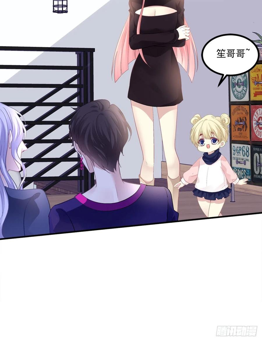 《绝对掌控（妄笙传）》犯病！ 第29页