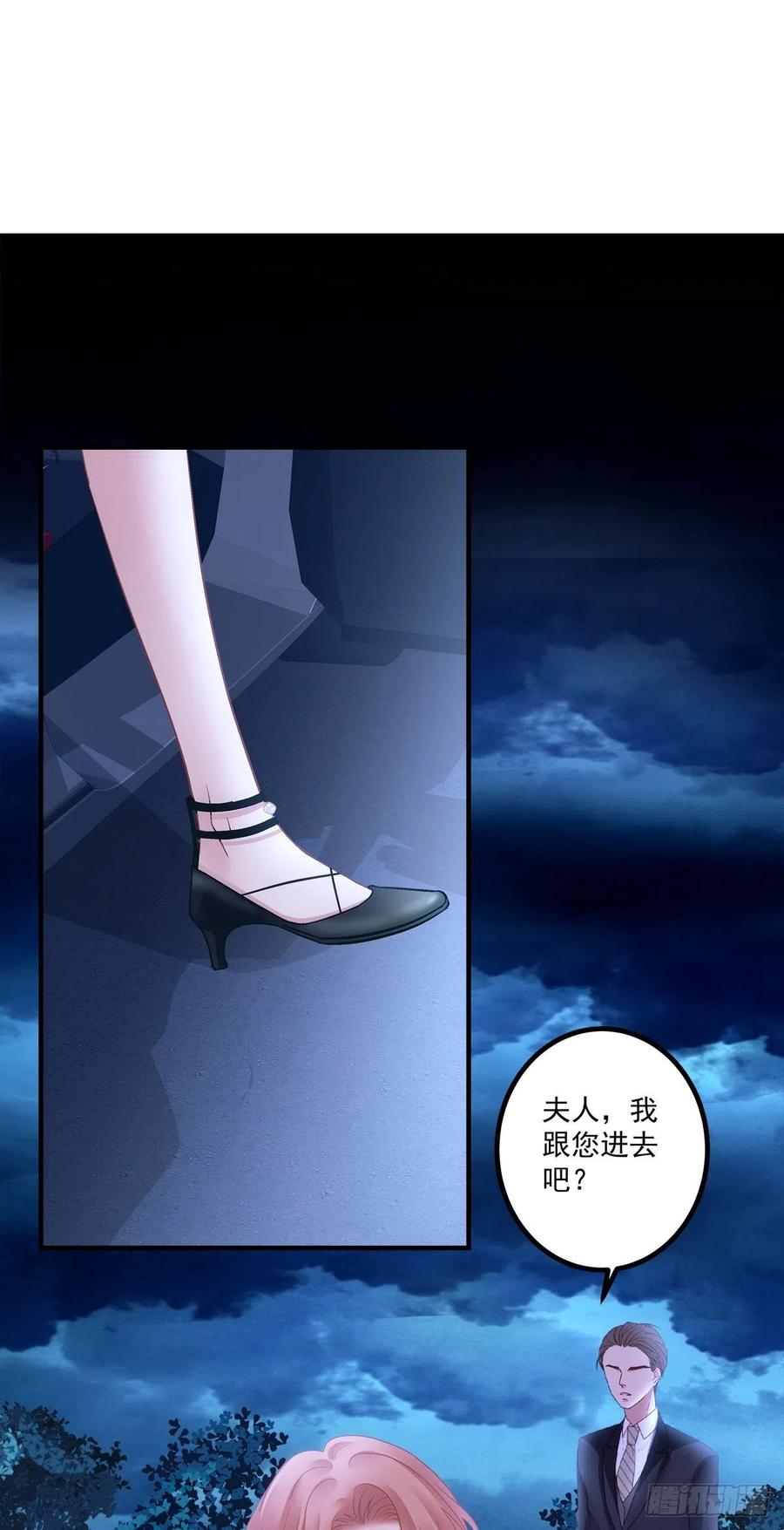 《绝对掌控（妄笙传）》犯病！ 第3页