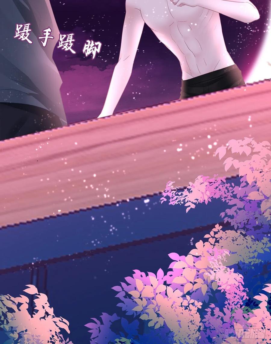 《绝对掌控（妄笙传）》你想终身标记我吗？! 第5页