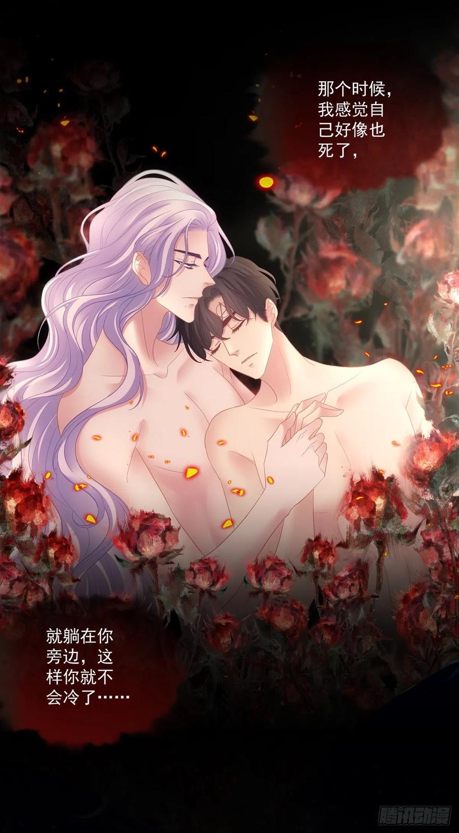 《绝对掌控（妄笙传）》你想终身标记我吗？! 第26页
