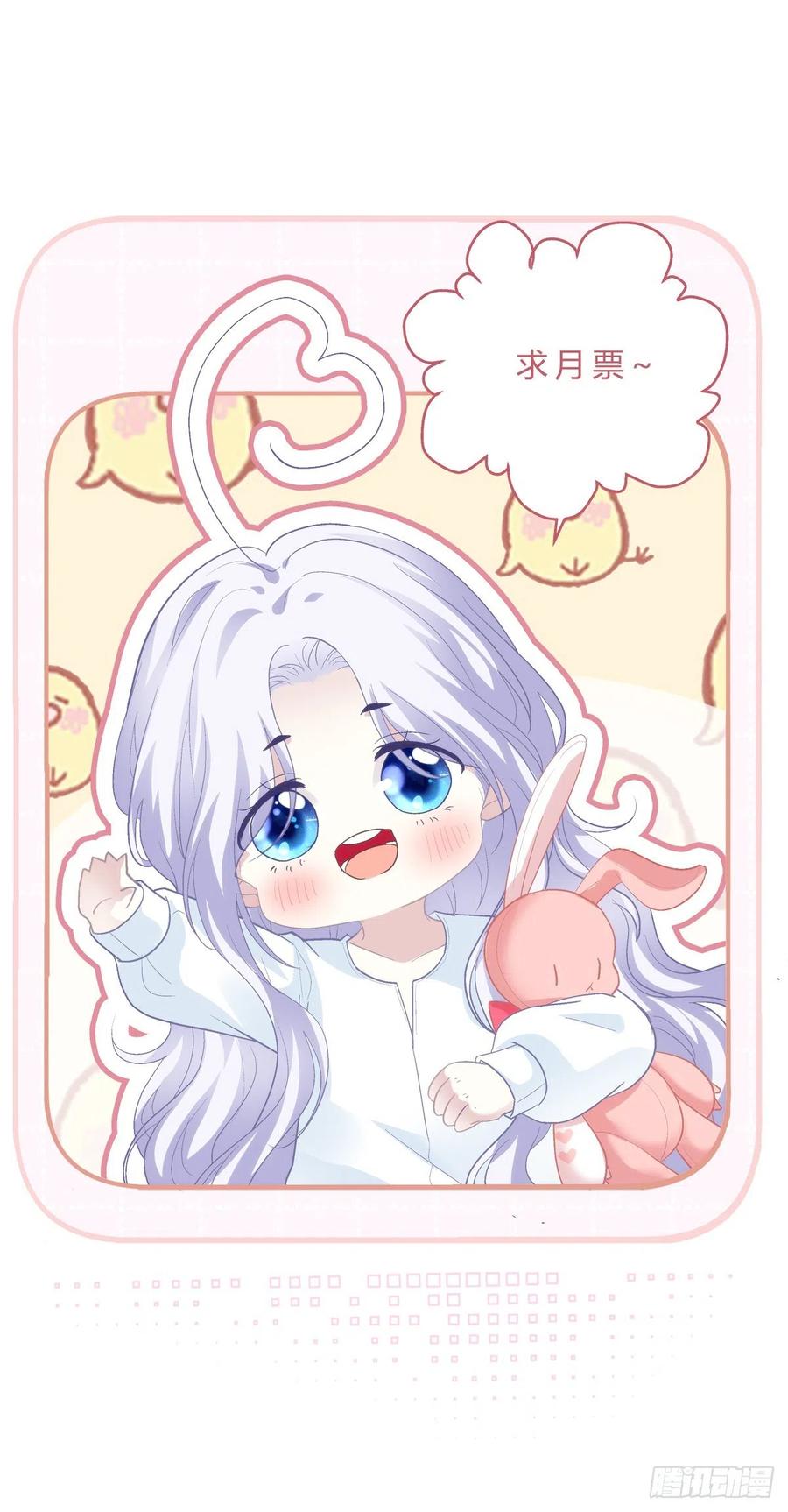 《绝对掌控（妄笙传）》你想终身标记我吗？! 第41页
