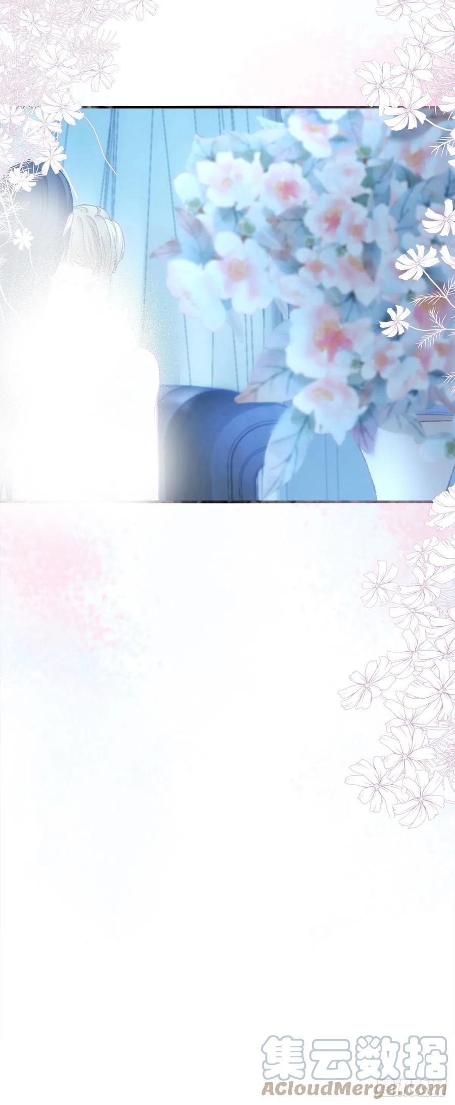 《绝对掌控（妄笙传）》你想终身标记我吗？! 第37页