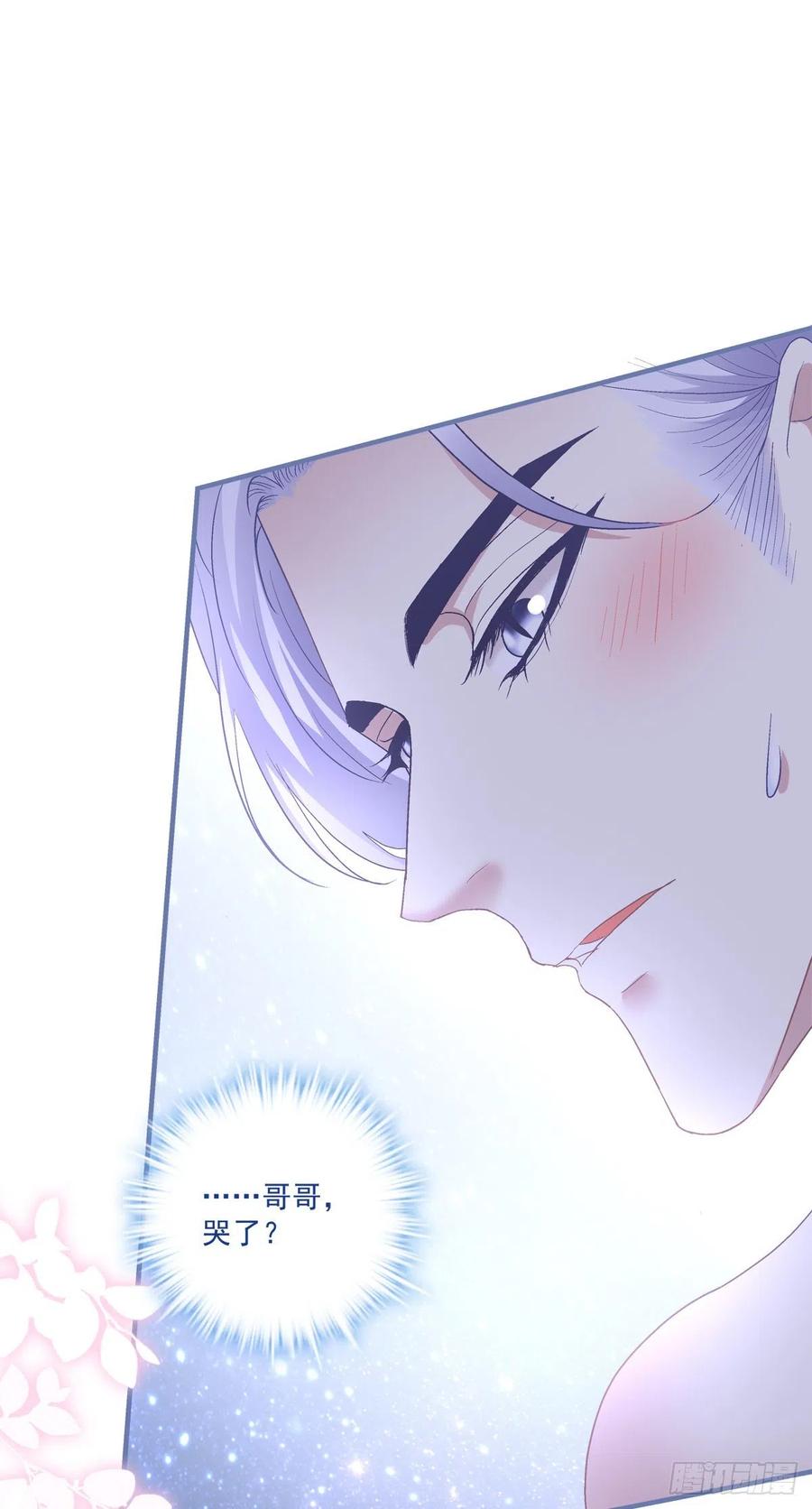《绝对掌控（妄笙传）》终身标记！ 第32页