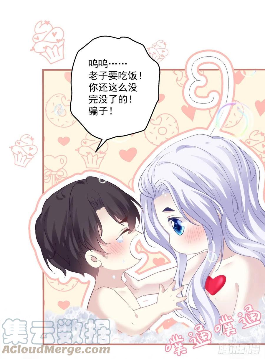 《绝对掌控（妄笙传）》终身标记！ 第35页