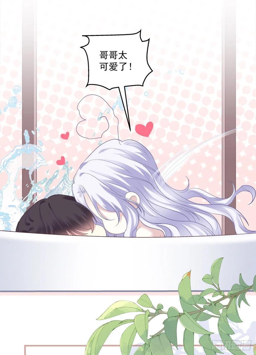 《绝对掌控（妄笙传）》终身标记！ 第36页