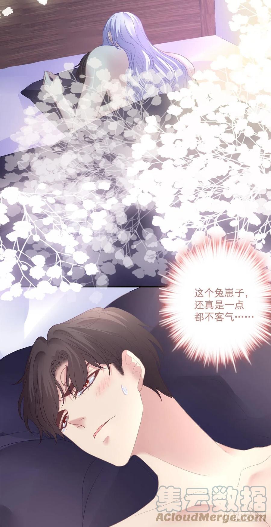 《绝对掌控（妄笙传）》终身标记！ 第19页