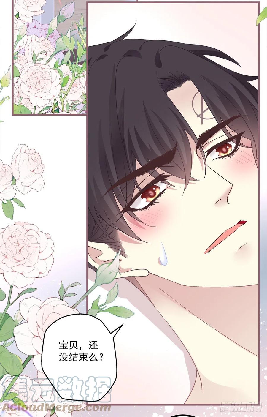 《绝对掌控（妄笙传）》终身标记！ 第25页