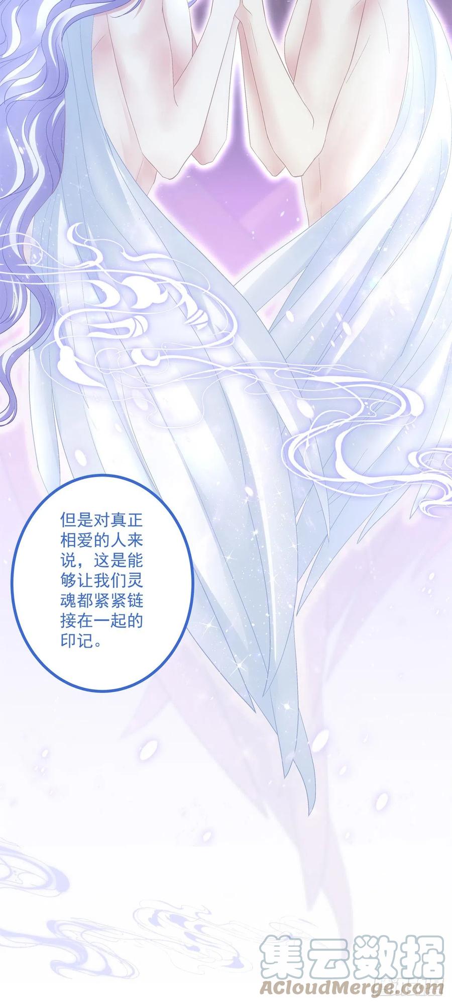 《绝对掌控（妄笙传）》终身标记！ 第11页