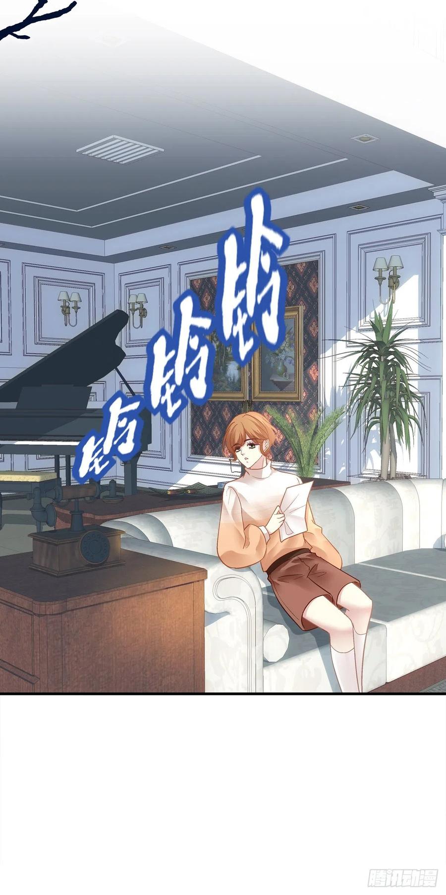 《绝对掌控（妄笙传）》往事不堪回首! 第20页