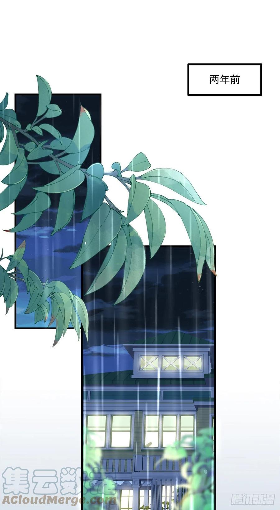 《绝对掌控（妄笙传）》往事不堪回首! 第3页