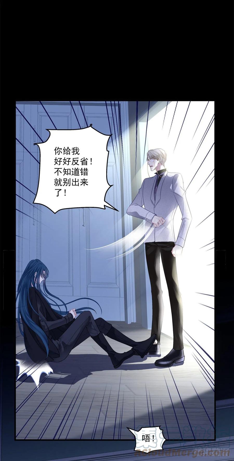 《绝对掌控（妄笙传）》往事不堪回首! 第15页