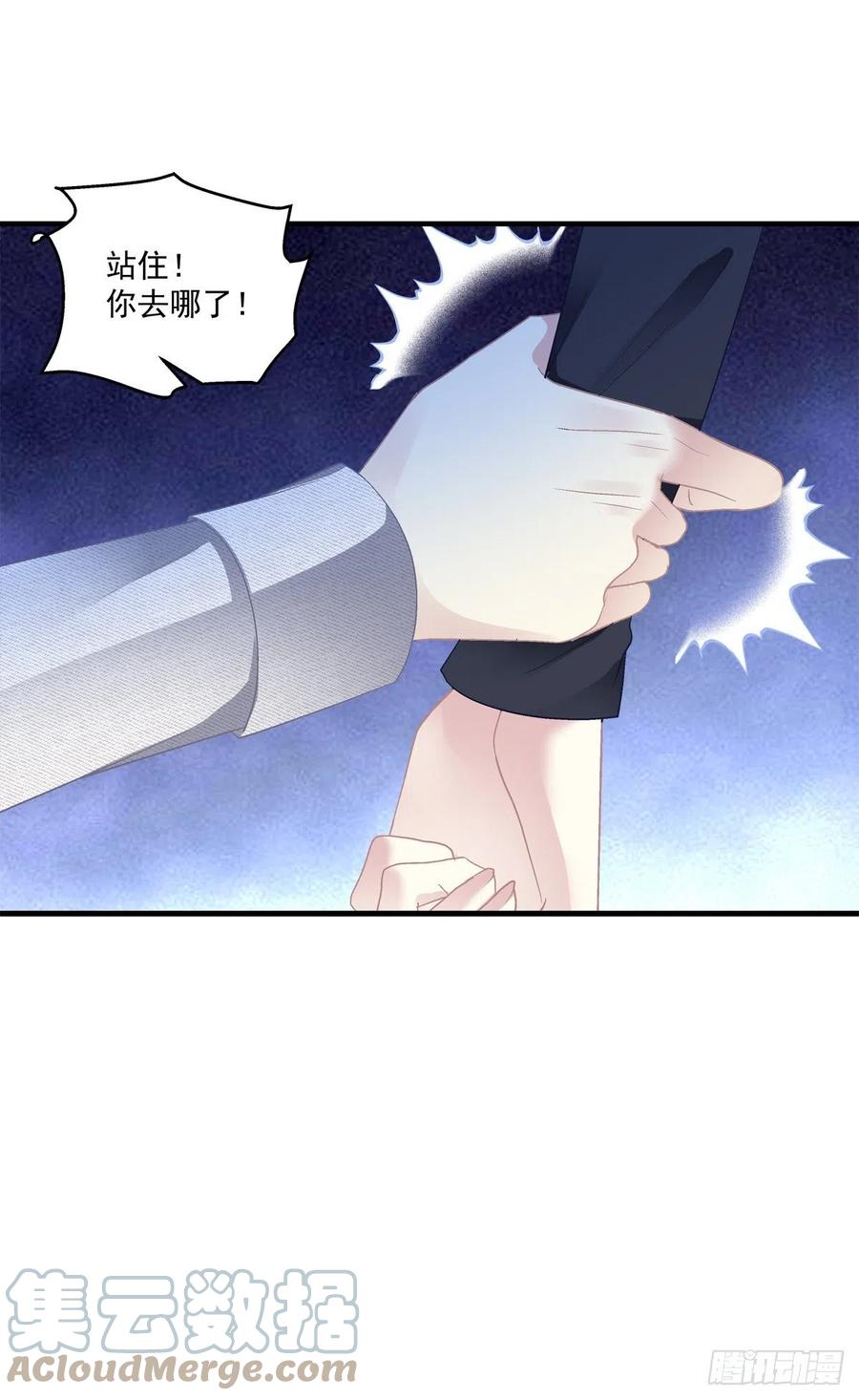 《绝对掌控（妄笙传）》往事不堪回首! 第9页