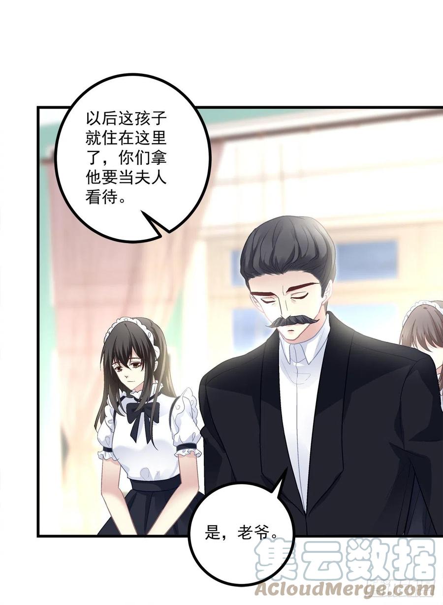 《绝对掌控（妄笙传）》往事不堪回首! 第5页