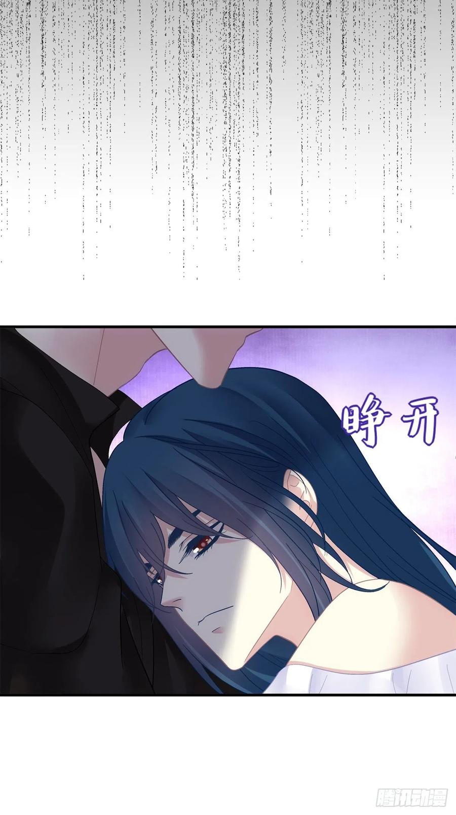 《绝对掌控（妄笙传）》来自直男的浪漫！ 第5页