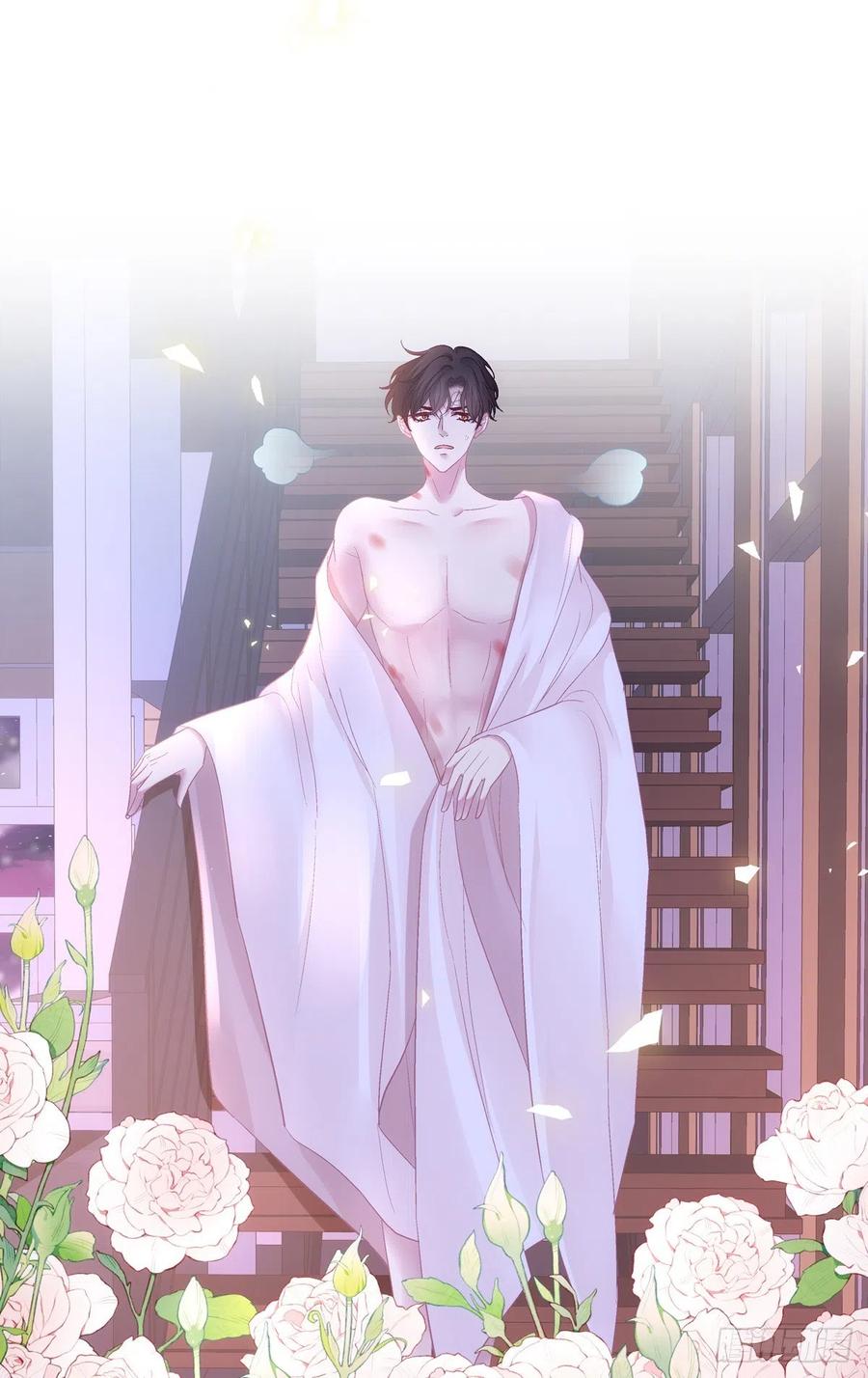 《绝对掌控（妄笙传）》来自直男的浪漫！ 第12页
