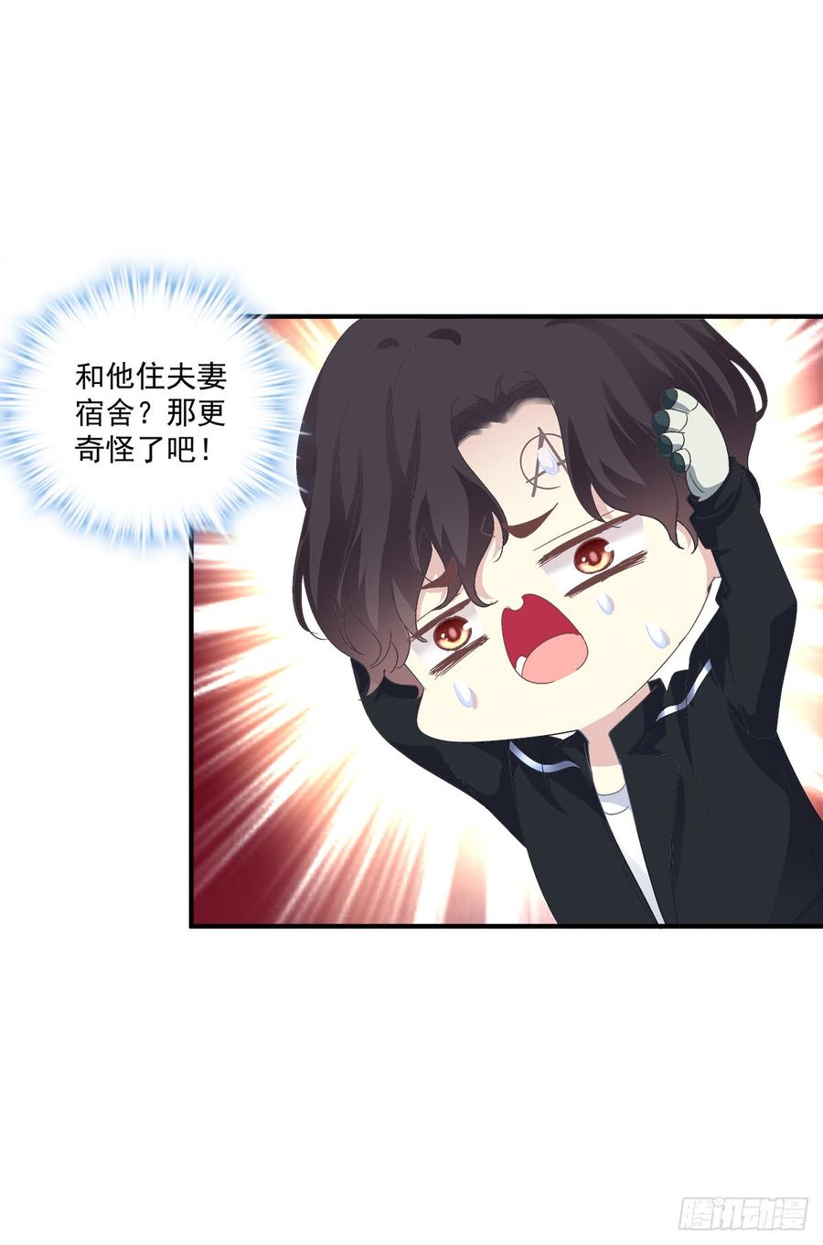 《绝对掌控（妄笙传）》情敌NO.1！ 第21页