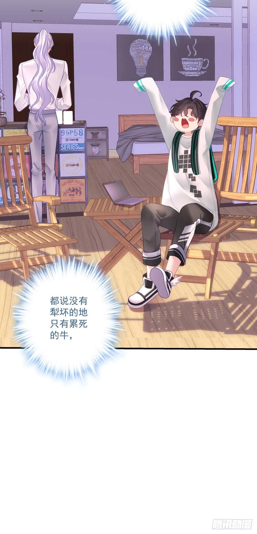 《绝对掌控（妄笙传）》怀孕？！ 第34页