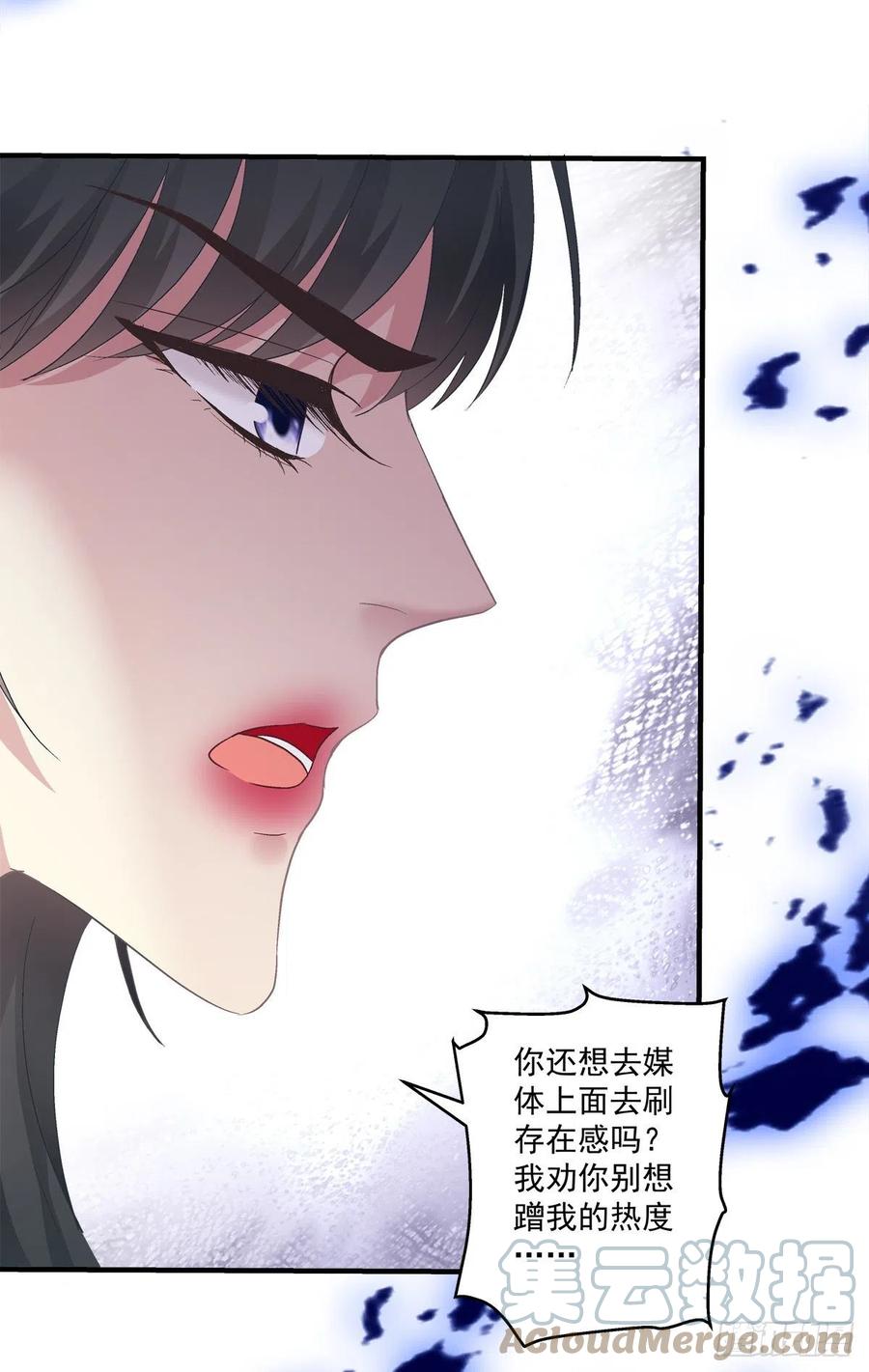 《绝对掌控（妄笙传）》怀孕？！ 第19页