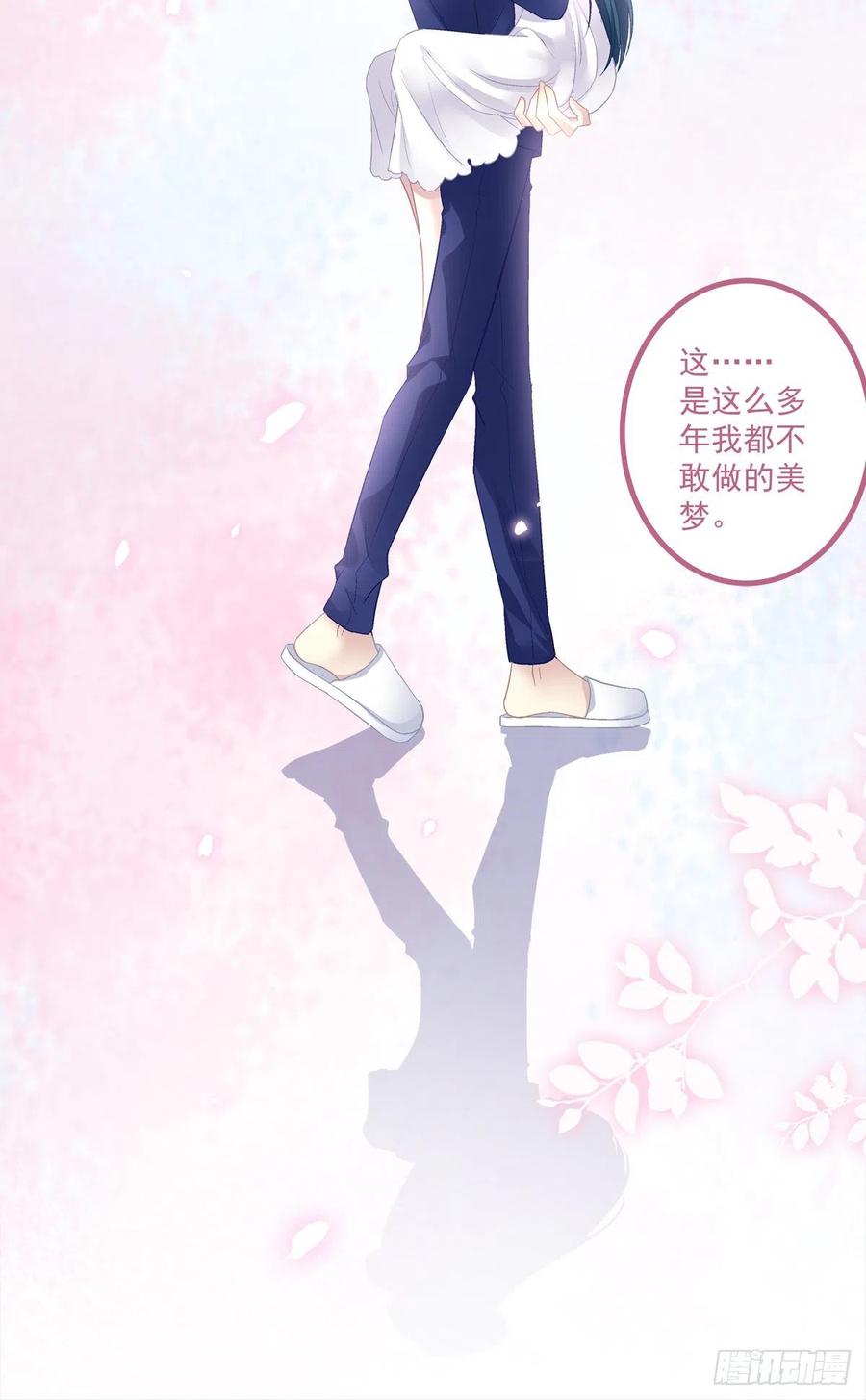 《绝对掌控（妄笙传）》怀孕？！ 第8页