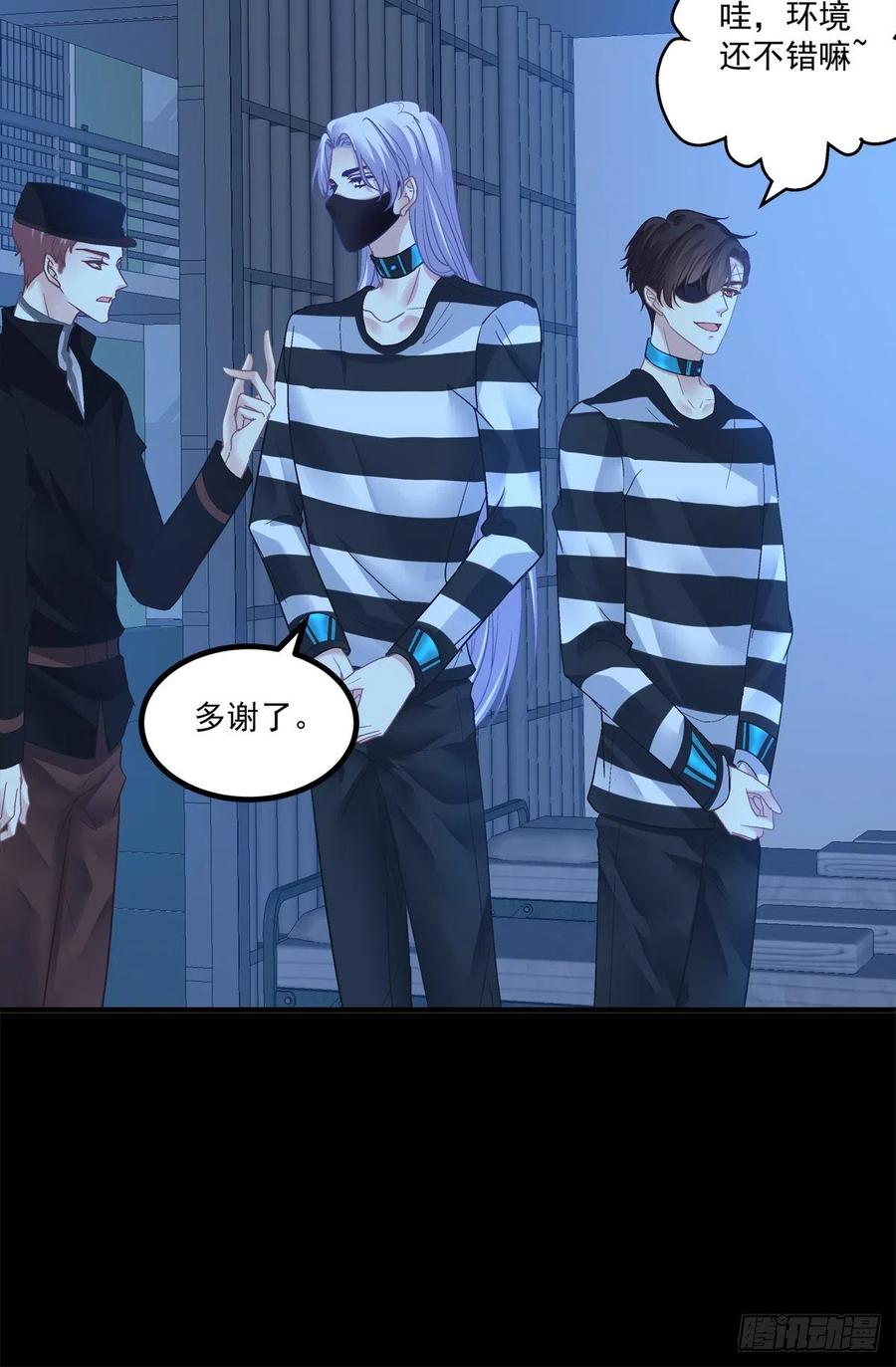 《绝对掌控（妄笙传）》来自秦斯的报复！ 第15页