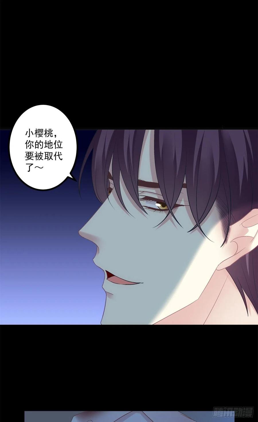 《绝对掌控（妄笙传）》来自秦斯的报复！ 第6页