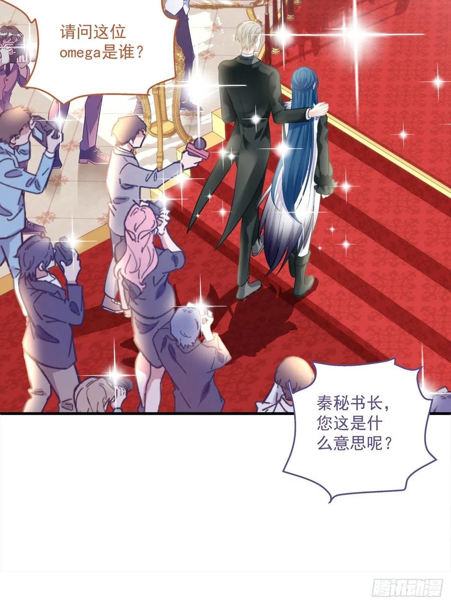 《绝对掌控（妄笙传）》来自秦斯的报复！ 第42页