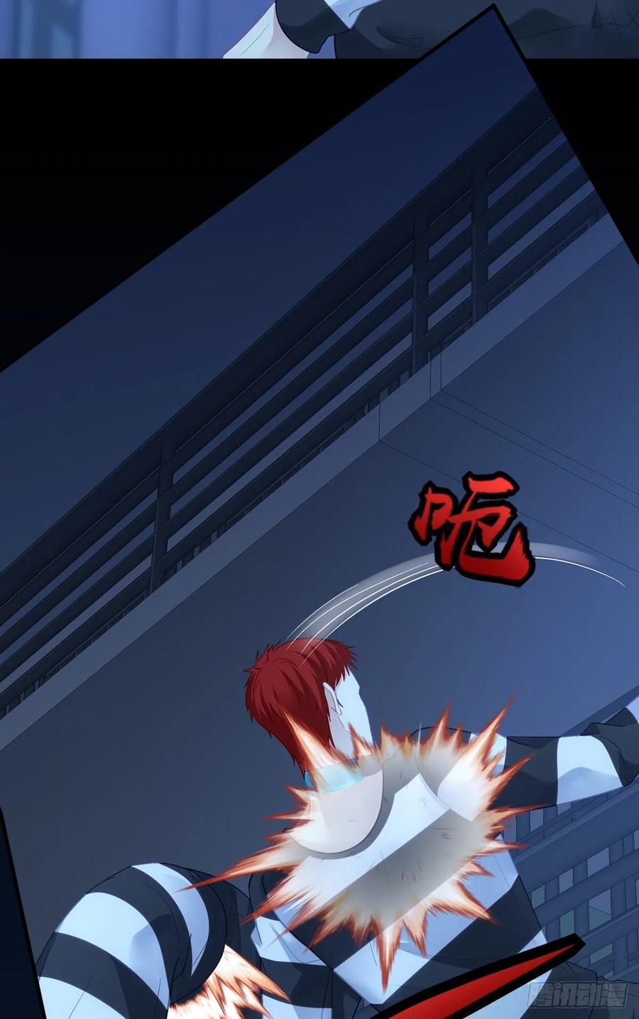 《绝对掌控（妄笙传）》来自秦斯的报复！ 第20页