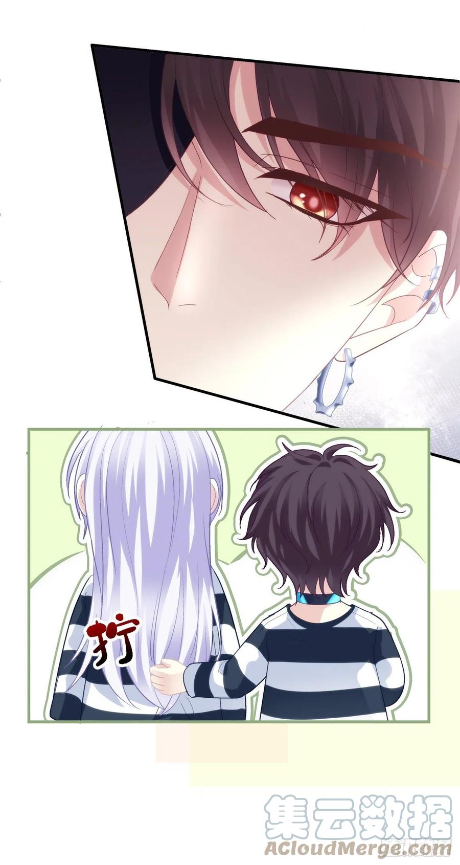 《绝对掌控（妄笙传）》来自秦斯的报复！ 第31页