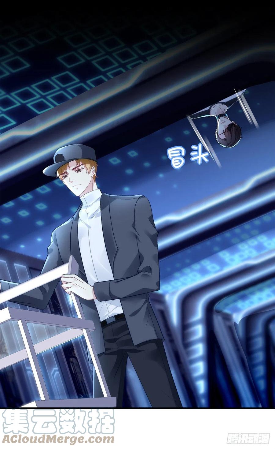《绝对掌控（妄笙传）》学着岁岁年年~ 第23页