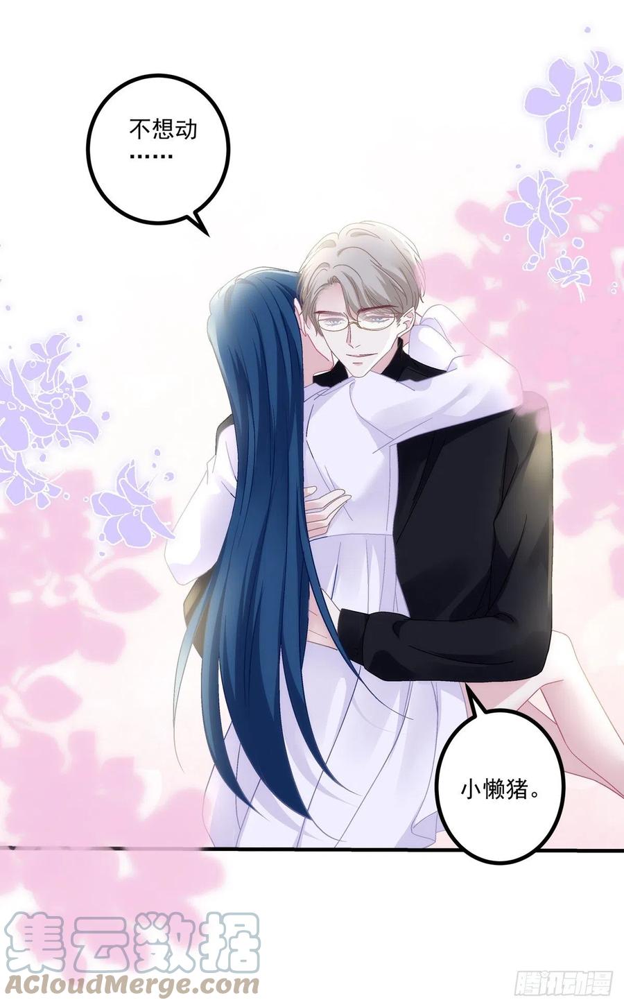 《绝对掌控（妄笙传）》学着岁岁年年~ 第33页