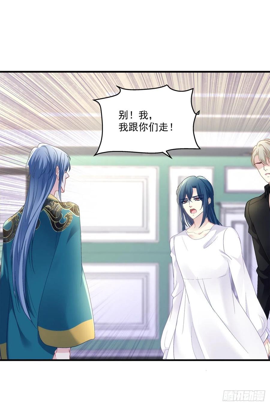 《绝对掌控（妄笙传）》徐离脑花！ 第10页