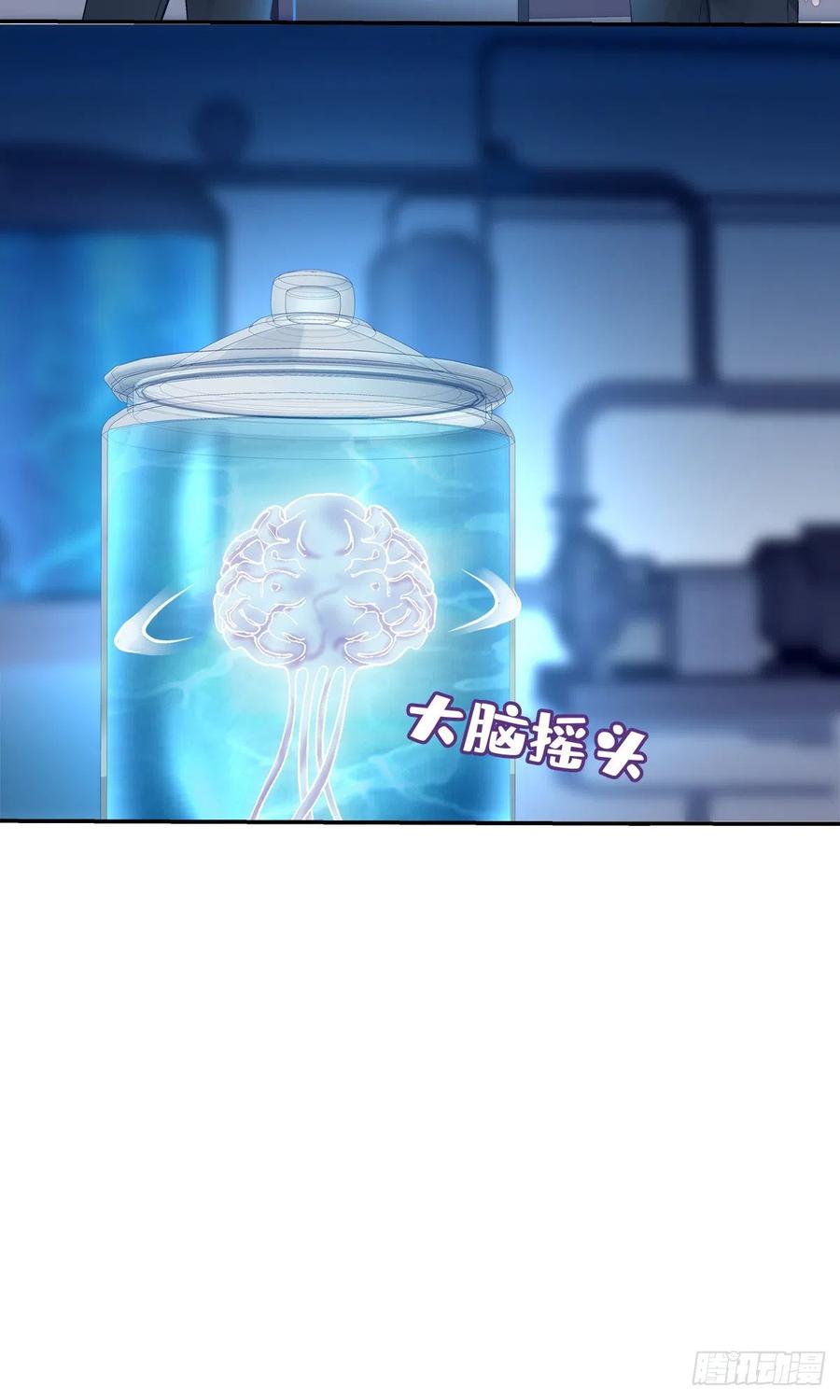 《绝对掌控（妄笙传）》徐离脑花！ 第22页