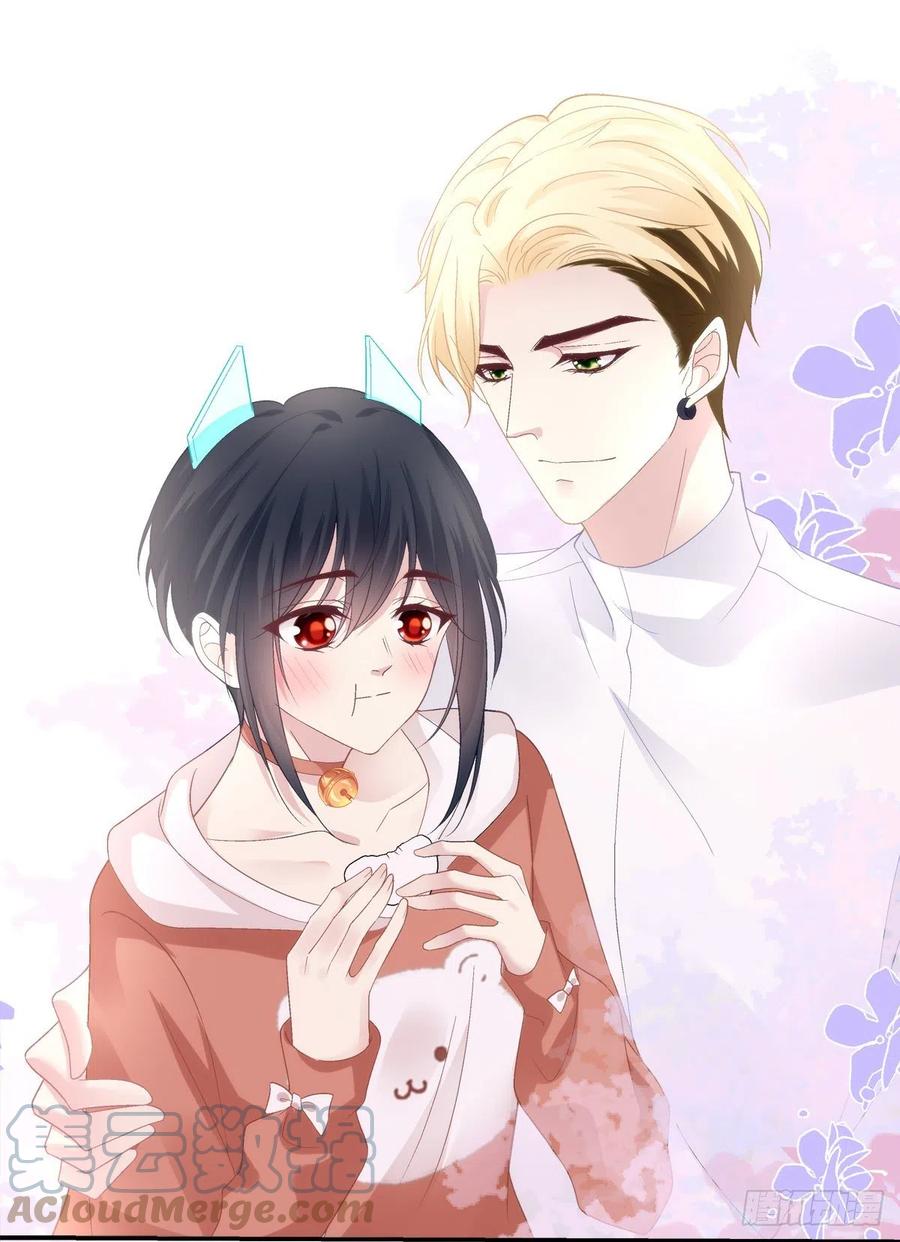 《绝对掌控（妄笙传）》徐离脑花！ 第35页