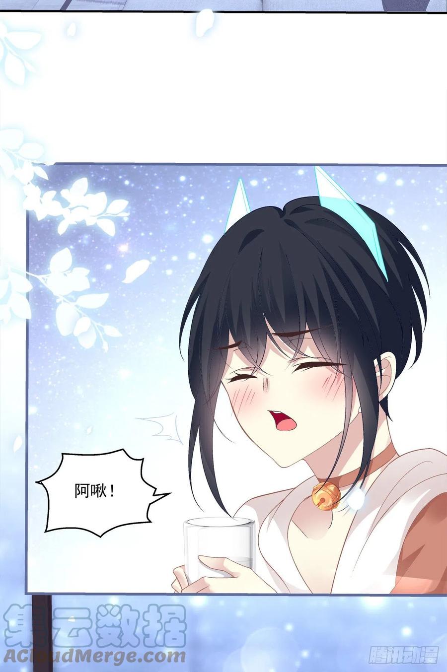 《绝对掌控（妄笙传）》徐离脑花！ 第27页