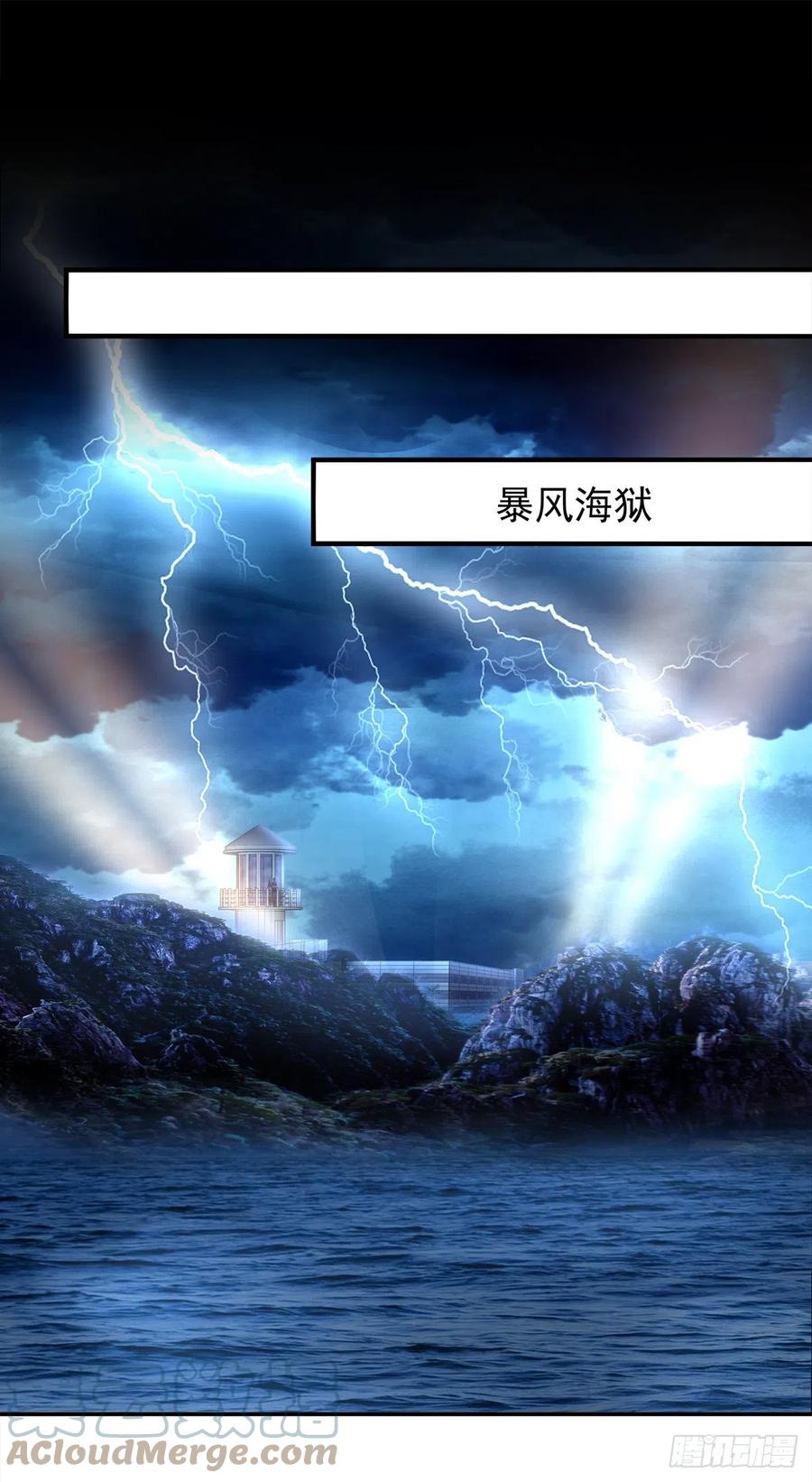 《绝对掌控（妄笙传）》徐离脑花！ 第13页
