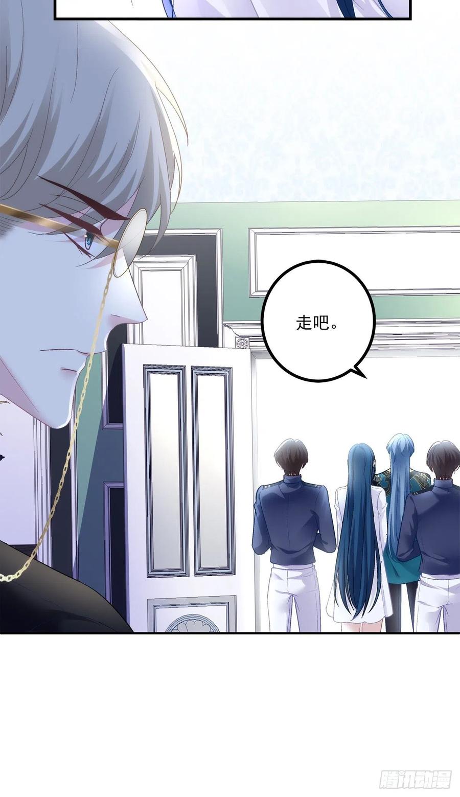 《绝对掌控（妄笙传）》徐离脑花！ 第12页
