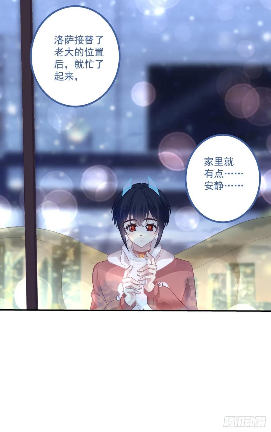 《绝对掌控（妄笙传）》徐离脑花！ 第28页