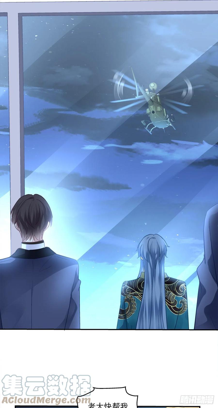 《绝对掌控（妄笙传）》妄笙归来！ 第27页